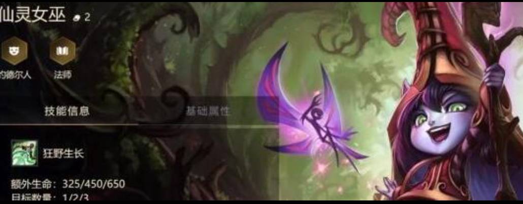 金鏟鏟之戰6法師陣容如何搭配?金鏟鏟之戰6法師陣容搭配攻略截圖