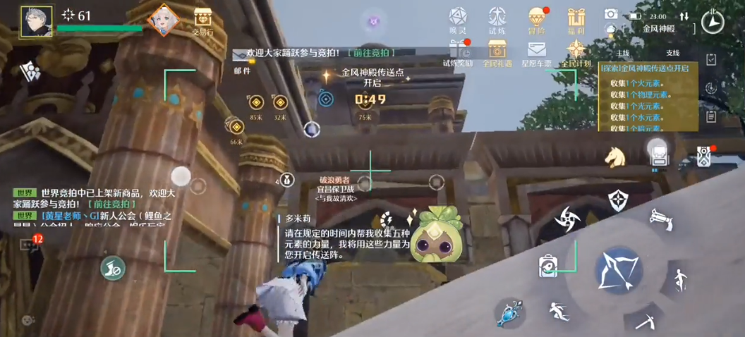 诺亚之心沙漠神殿怎么通关?诺亚之心沙漠神殿通关方法