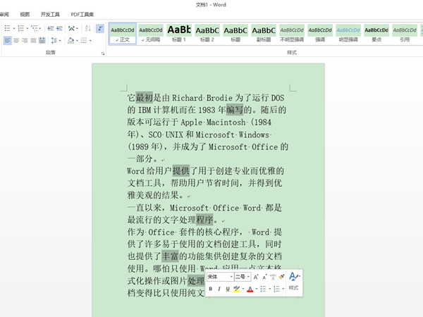 word如何多选间断文字？word多选间断文字操作步骤