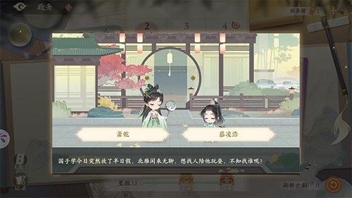 凌云諾三星政務怎么選？凌云諾三星政務選擇攻略