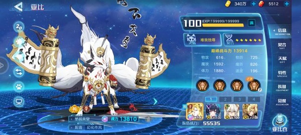 奥拉星手游战无炎超进化装备怎么搭配？奥拉星手游战无炎超进化装备搭配攻略