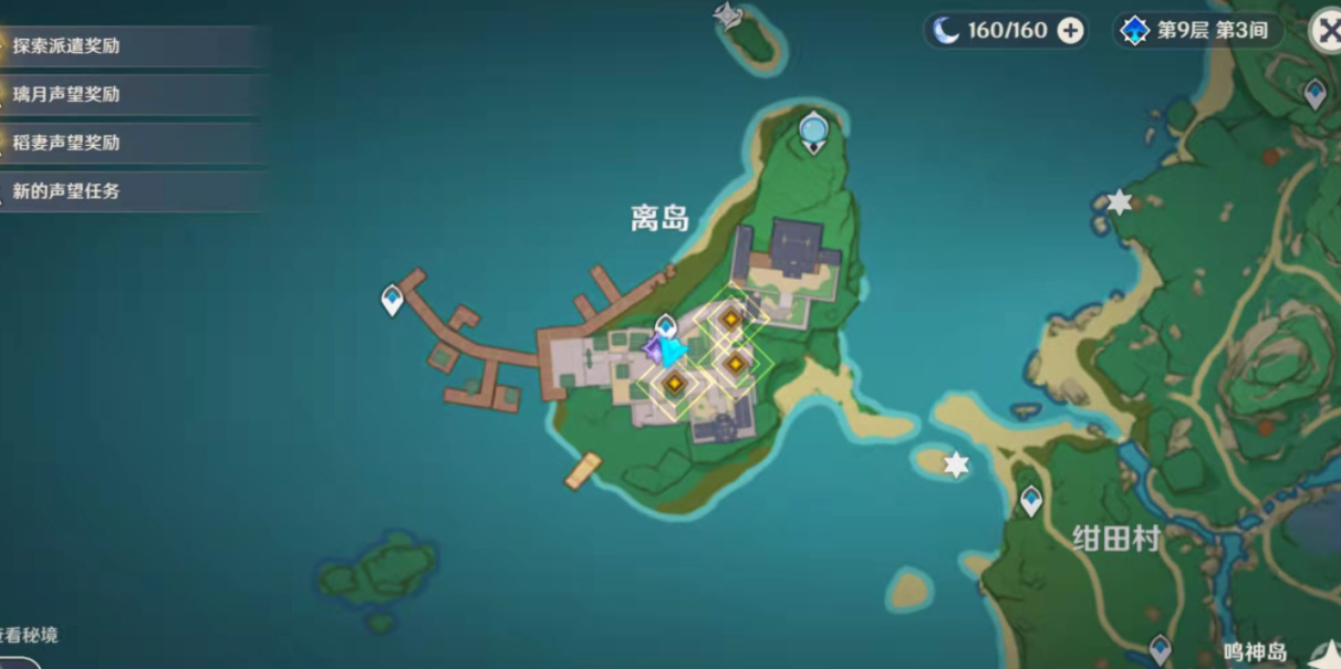 原神神里绫人传说任务怎么完成？原神神里绫人传说任务完成方法截图