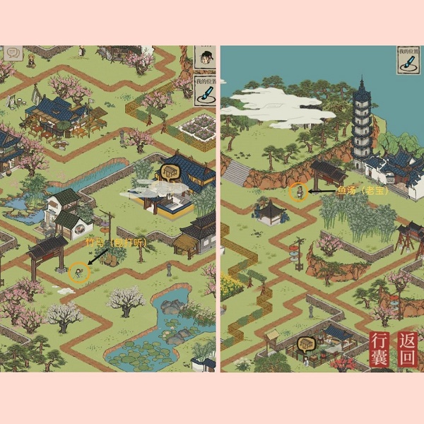 江南百景圖新桃花村望月之約資源兌換點在哪?江南百景圖新桃花村望月之約資源兌換點位置匯總截圖