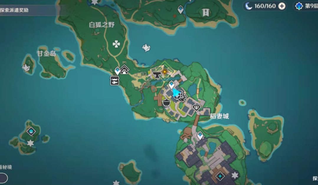 原神神里绫人传说任务怎么完成？原神神里绫人传说任务完成方法截图