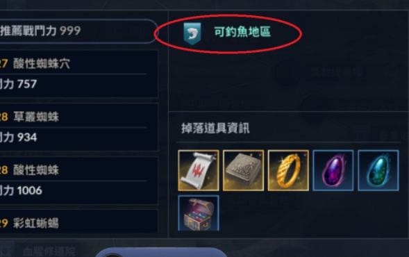 黑色沙漠手游自動釣魚怎么玩?黑色沙漠手游自動釣魚玩法介紹截圖