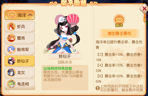 夢幻西游手游長安之弈老虎怎么打？夢幻西游手游長安之弈老虎打法攻略截圖
