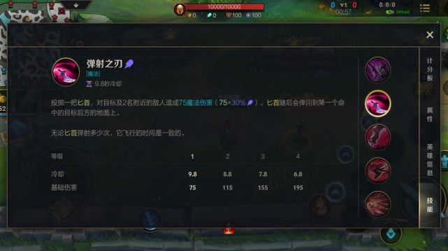 英雄聯盟手游卡特琳娜怎么玩?英雄聯盟手游卡特琳娜玩法攻略截圖