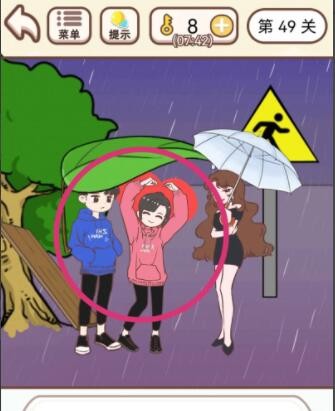《我老婆超凶》第49关怎么通关？《我老婆超凶》第49关通关攻略