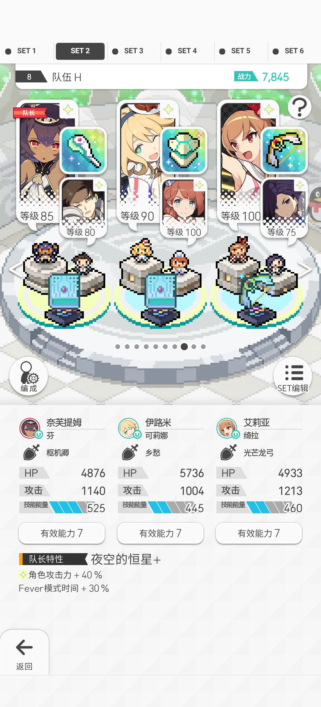 世界弹射物语光废物潮盘怎么搭配？世界弹射物语光废物潮盘搭配攻略