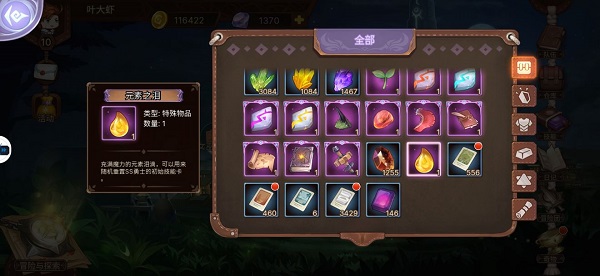 元素方尖初始技能怎么选？元素方尖初始技能选择攻略