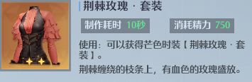 諾亞之心時裝設計圖如何獲取？諾亞之心時裝設計圖獲取攻略截圖