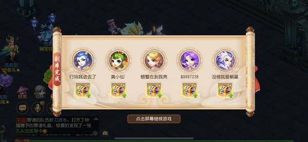 梦幻西游手游封妖万妖深渊怎么打？梦幻西游手游封妖万妖深渊打法攻略