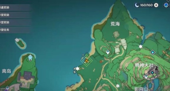 原神梧桐一葉落任務怎么做?原神梧桐一葉落任務完成方法截圖