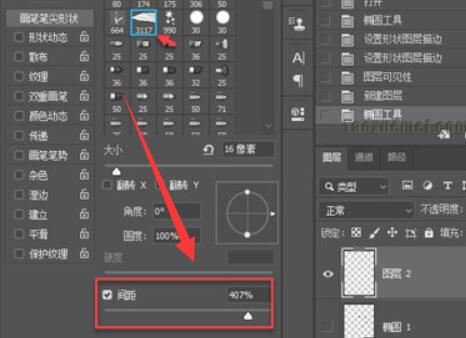 ps空心虚线圆环怎么画？ps空心虚线圆环制作方法截图