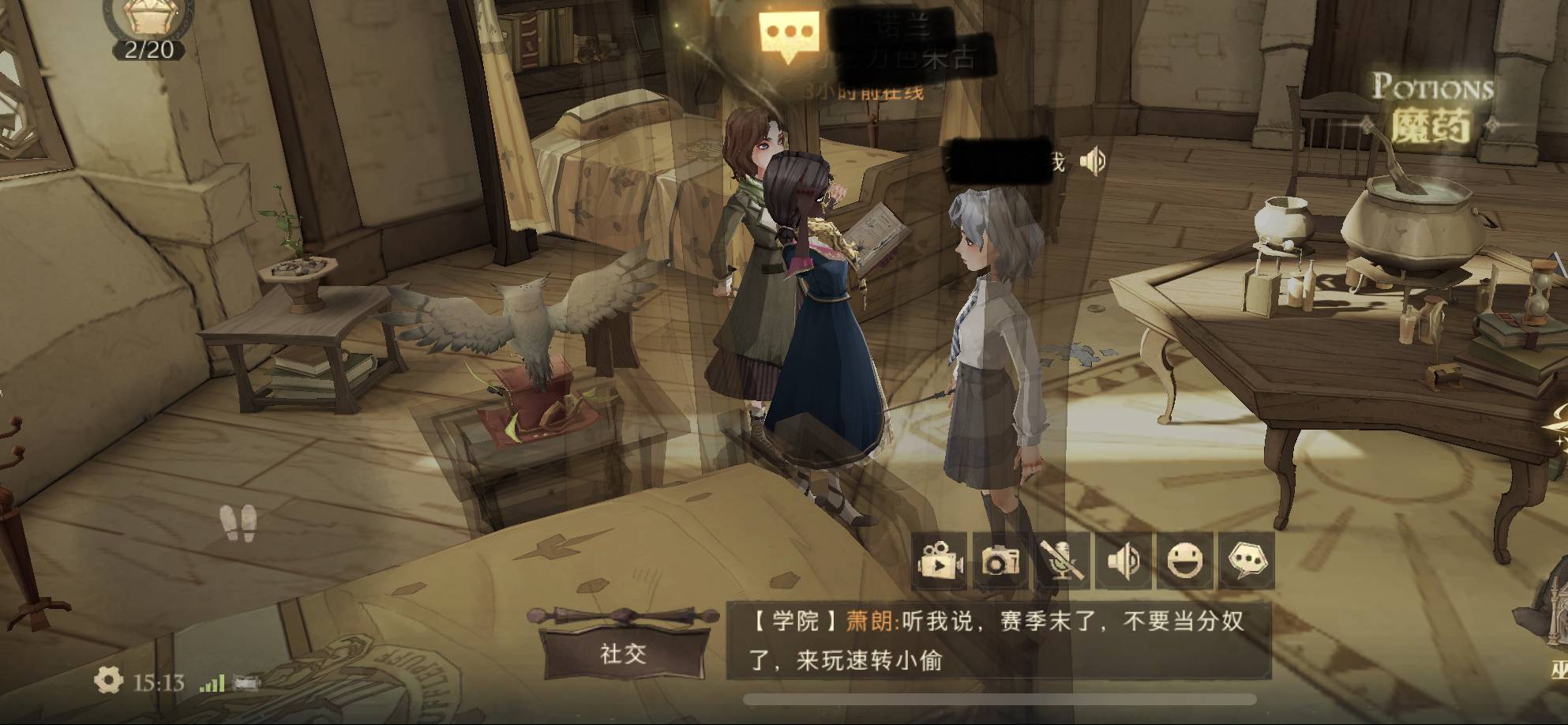 哈利波特：魔法覺醒怎么潛入四大學(xué)院休息室?哈利波特：魔法覺醒潛入休息室的方法