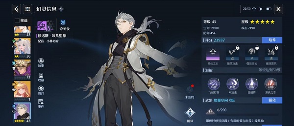 诺亚之心怒涛试炼阵容怎么搭配？诺亚之心怒涛试炼阵容搭配攻略