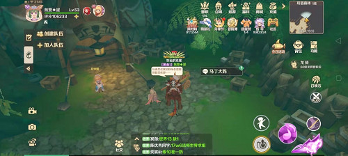 龙之国物语冰淇淋蛋糕如何解锁？龙之国物语冰淇淋蛋糕解锁方法