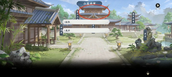 《武林闲侠》名剑之约其七怎么过？《武林闲侠》名剑之约其七通关攻略