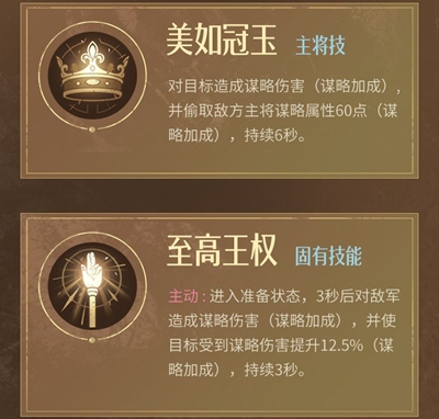 重返帝国菲利普怎么加点?重返帝国菲利普加点攻略截图