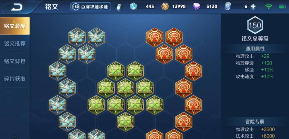 王者榮耀曜怎么連招?王者榮耀曜連招技巧截圖