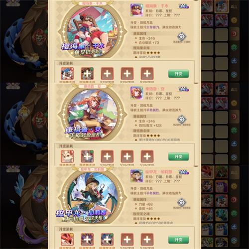 龙之国物语龙晶月寒怎么选？龙之国物语龙晶月寒选择推荐