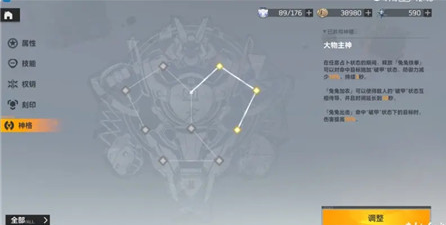 深空之眼早樱大国主神格各路线效果怎么样？深空之眼早樱大国主神格各路线效果介绍