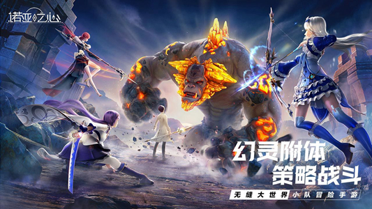 诺亚之心家园如何开启？诺亚之心家园开启攻略截图