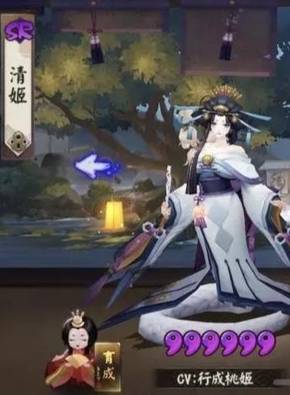 陰陽師pve陣容如何搭配?陰陽師pve陣容搭配推薦截圖