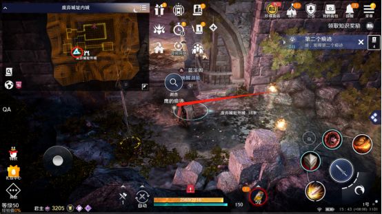 黑色沙漠宠物鹰任务怎么做？黑色沙漠宠物鹰任务完成攻略截图