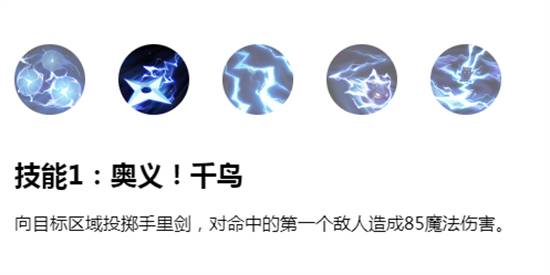 英雄聯盟手游凱南怎么玩?英雄聯盟手游凱南玩法攻略截圖