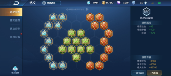 王者榮耀趙云怎么玩?王者榮耀趙云玩法攻略截圖