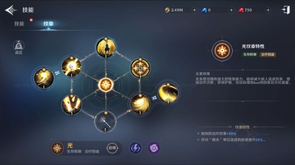 无神之界六大纹章效果是什么？无神之界六大纹章效果介绍