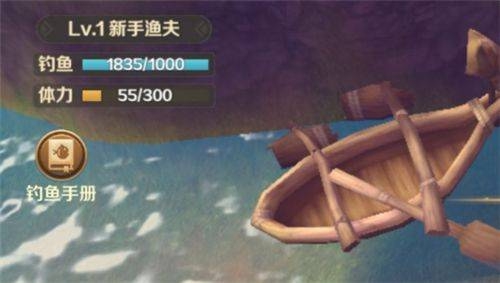 龙之国物语钓鱼技能怎么升级？龙之国物语钓鱼技能升级攻略