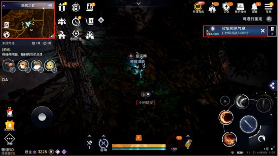 黑色沙漠手游游侠任务怎么做？黑色沙漠手游游侠任务流程介绍