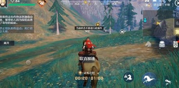 諾亞之心山地惡疾任務(wù)怎么做？諾亞之心山地惡疾任務(wù)完成攻略截圖