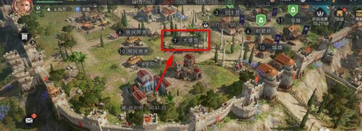 重返帝國大使館如何升級?重返帝國大使館升級攻略