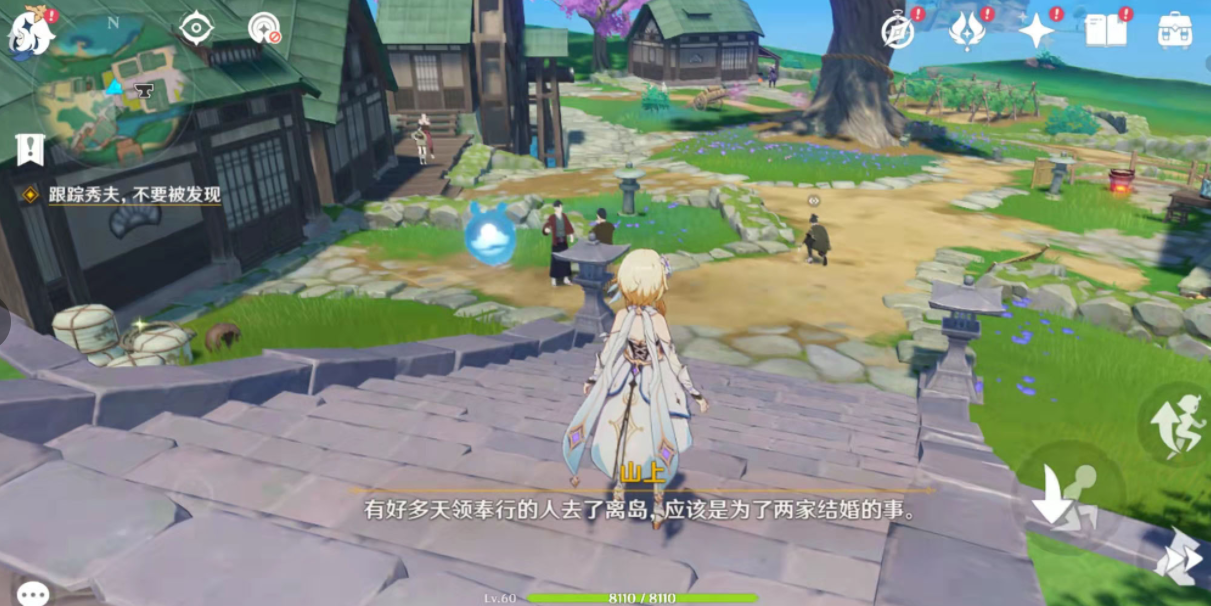 原神神里绫人传说任务怎么完成？原神神里绫人传说任务完成方法截图
