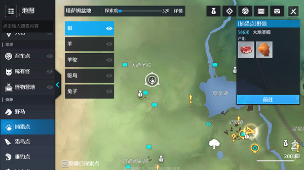 诺亚之心倒霉的乞丐奇遇任务怎么做？诺亚之心倒霉的乞丐奇遇完成攻略