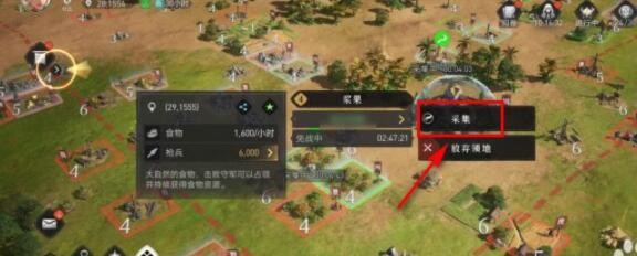 重返帝國漿果如何獲取?重返帝國漿果獲取攻略截圖