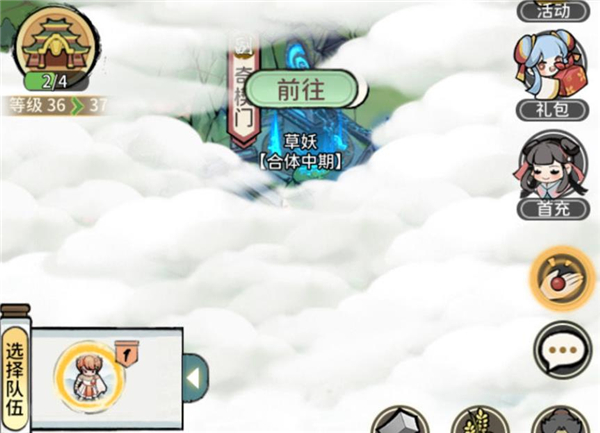 我的門派塑靈之界怎么前往？我的門派塑靈之界前往方法