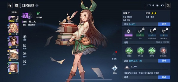 诺亚之心怒涛试炼阵容怎么搭配？诺亚之心怒涛试炼阵容搭配攻略