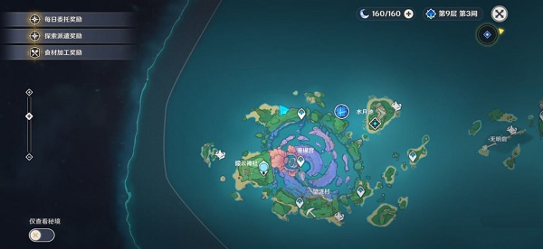 原神容彩诗镜其二任务怎么完成？原神容彩诗镜其二任务完成攻略