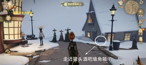 哈利波特：魔法覺醒4.11隱形獸彩蛋在哪？哈利波特：魔法覺醒4.11隱形獸彩蛋位置一覽