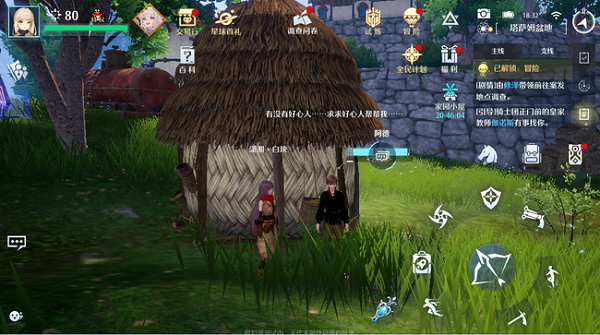 诺亚之心倒霉的乞丐奇遇任务怎么做？诺亚之心倒霉的乞丐奇遇完成攻略