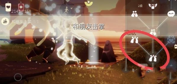 光遇4月2日每日任务怎么做？光遇4月2日每日任务完成攻略