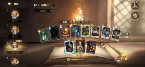 哈利波特:魔法覺醒騶吾來襲1-5星通用卡組怎么搭配?哈利波特:魔法覺醒騶吾來襲1-5星通用卡組攻略