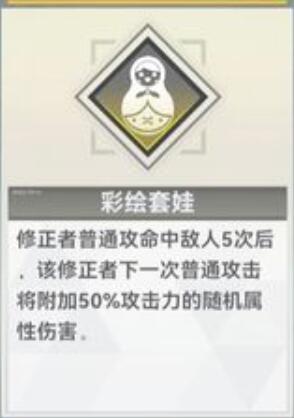 深空之眼彩虹效应成就怎么达成？深空之眼彩虹效应成就达成方法