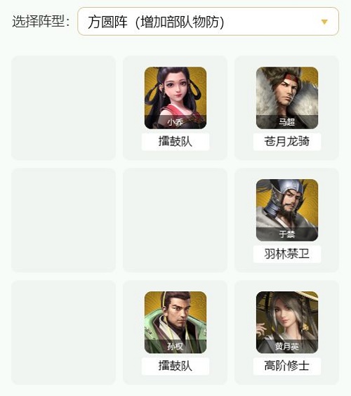 臥龍吟2馬超陣容怎么搭配?臥龍吟2馬超陣容搭配攻略