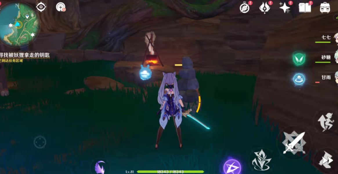 原神神里绫人传说任务怎么完成？原神神里绫人传说任务完成方法截图