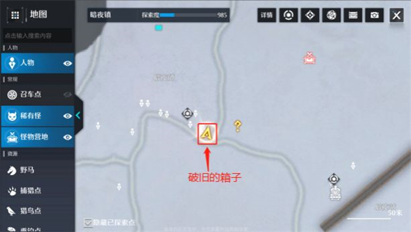 诺亚之心女王的来信奇遇任务怎么做？诺亚之心女王的来信奇遇任务完成攻略